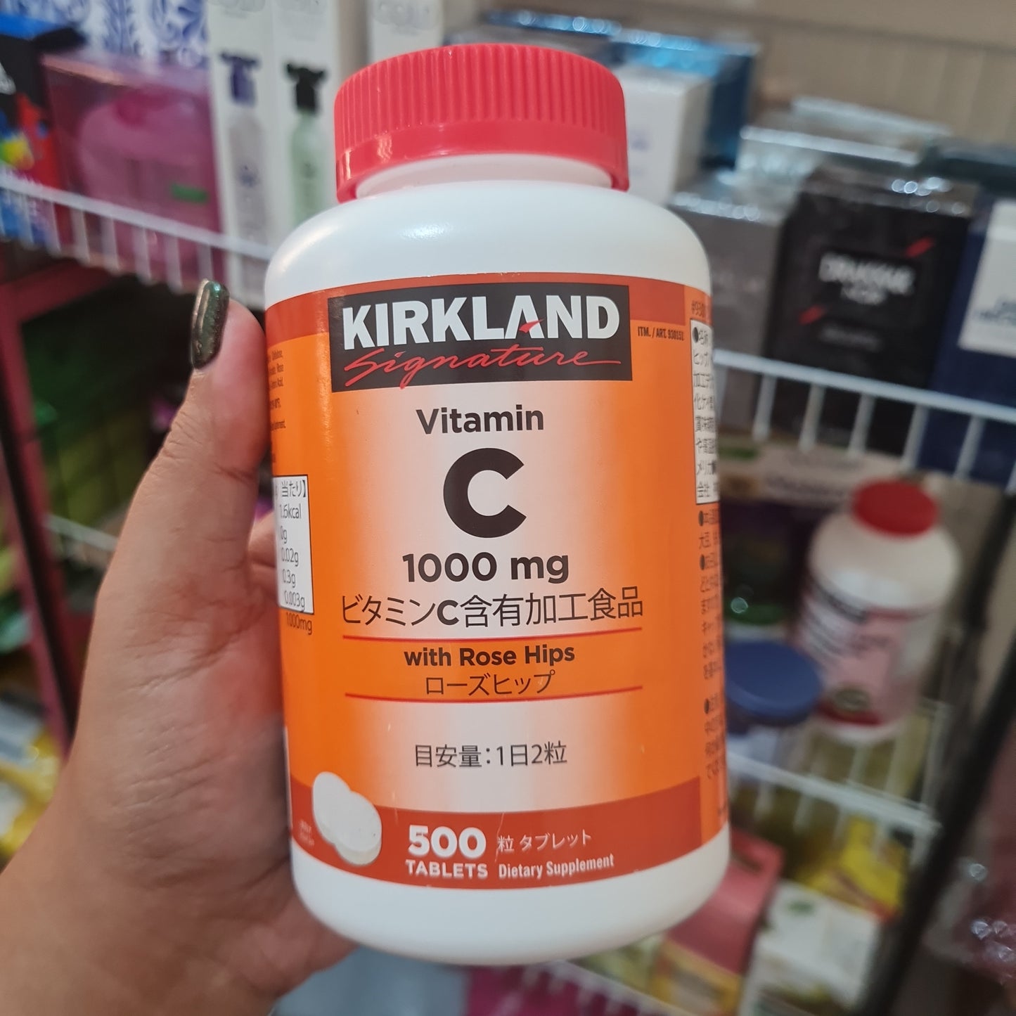 Kirkland Vitamin C from US/ Japan