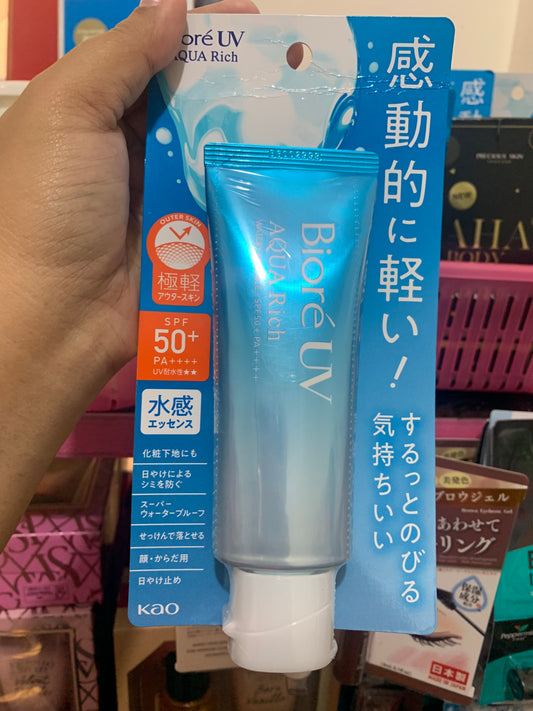 Biore watery essence 70 grams Japan bought