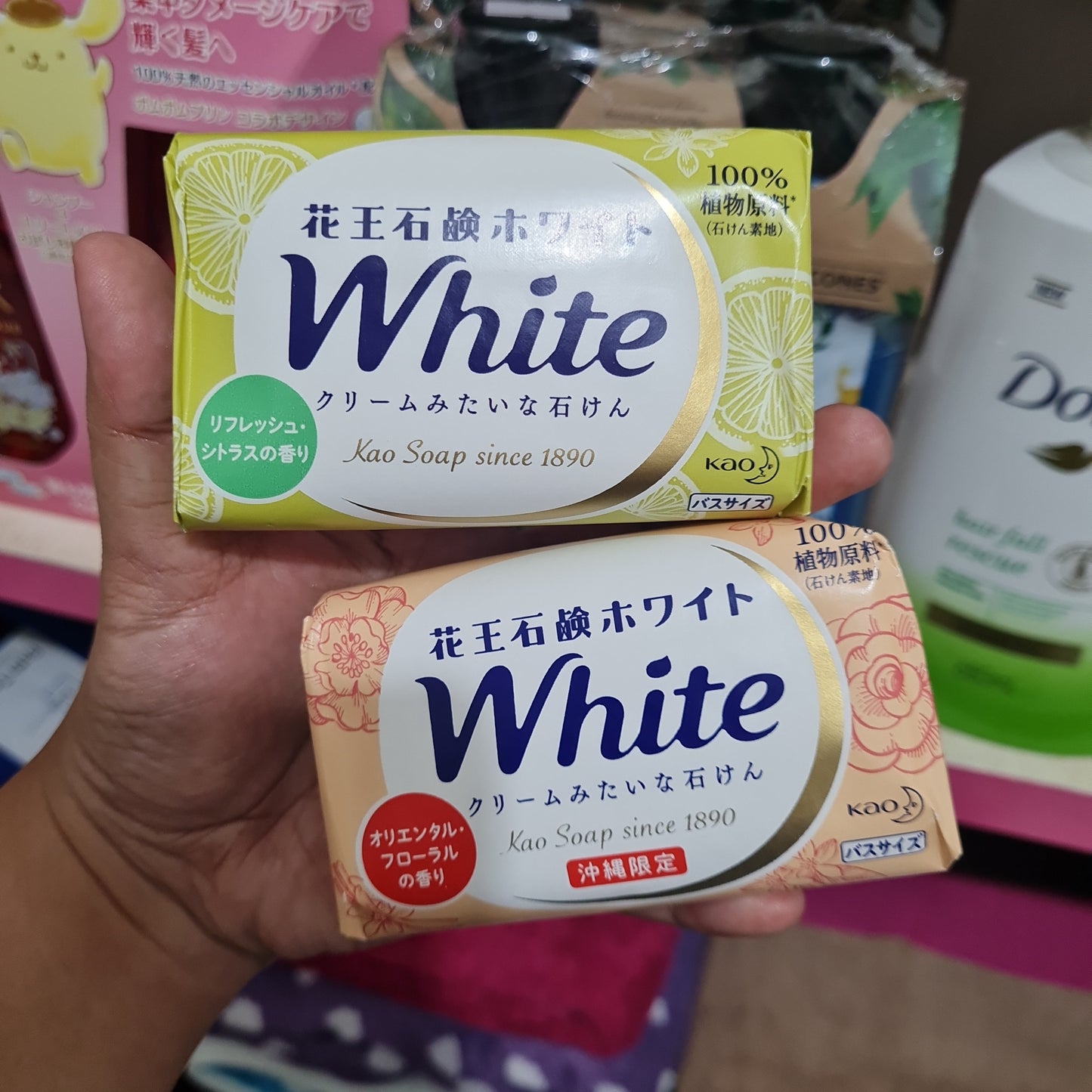 KAO WHITE SOAP FROM JAPAN 130 grams